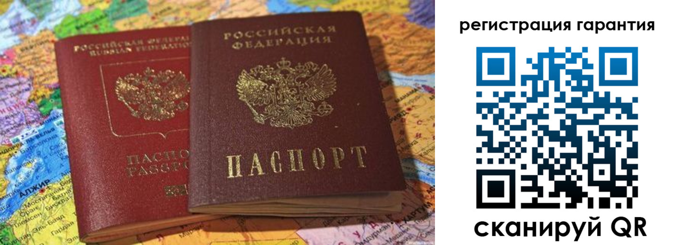 прописка для кредита в Елабуге